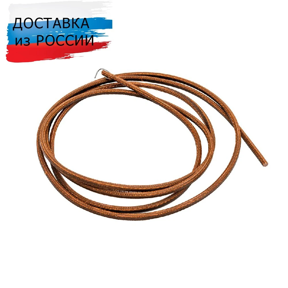 Ремень кожаный для швейных машин | Дом и сад