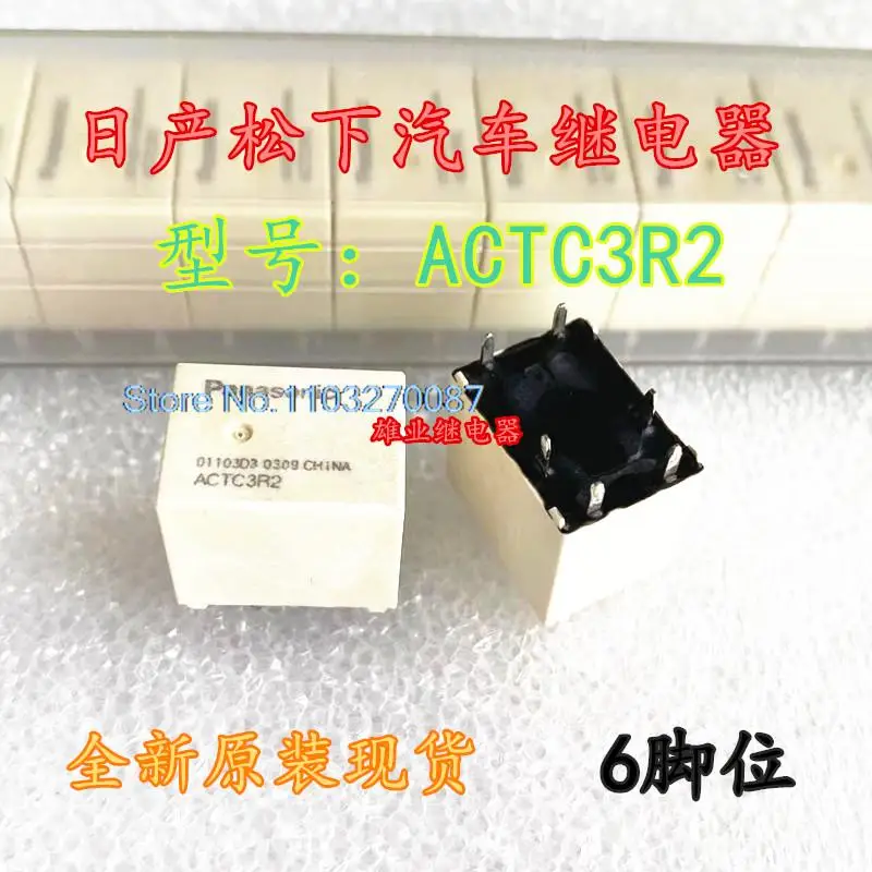

ACTC3R2 6 ACTC31A04