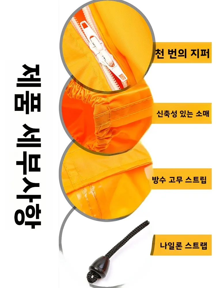 냄새 방지 돼지 농장 작업복 후드형 전체 작업복, 돼지 사료 공급용 보호복, 방진 방수 내유성 성인용