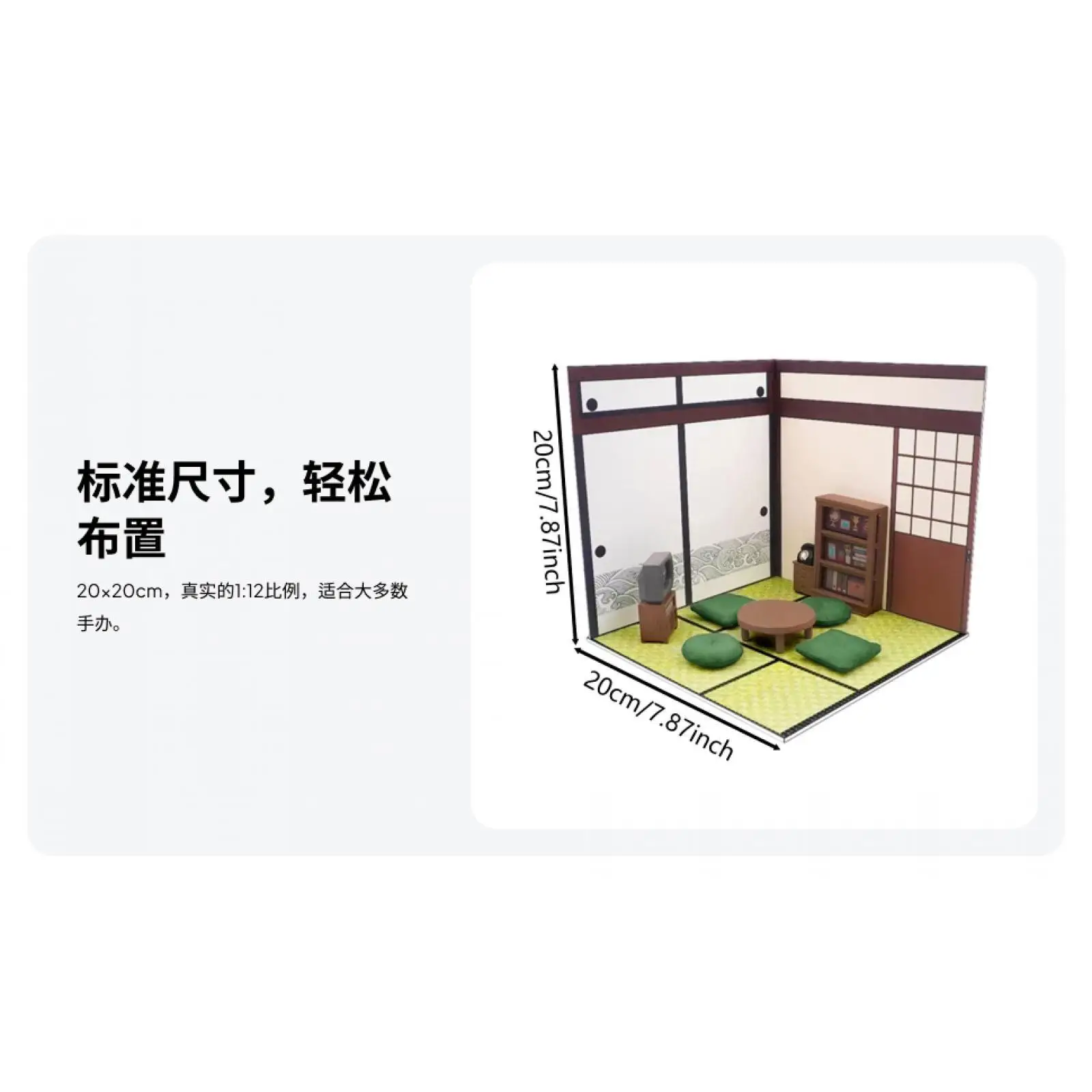 1/12 스케일 배경 정리대, 장면 디스플레이, 컬렉션 배경 레이아웃, 액션 피규어용 디오라마 포토 보드