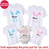 2023 Family Easter Shirts Custom Name Funny Family Outfits Cotton Matching Dad Mom Kids Tees Baby Rompers Easter Party Clothes 4