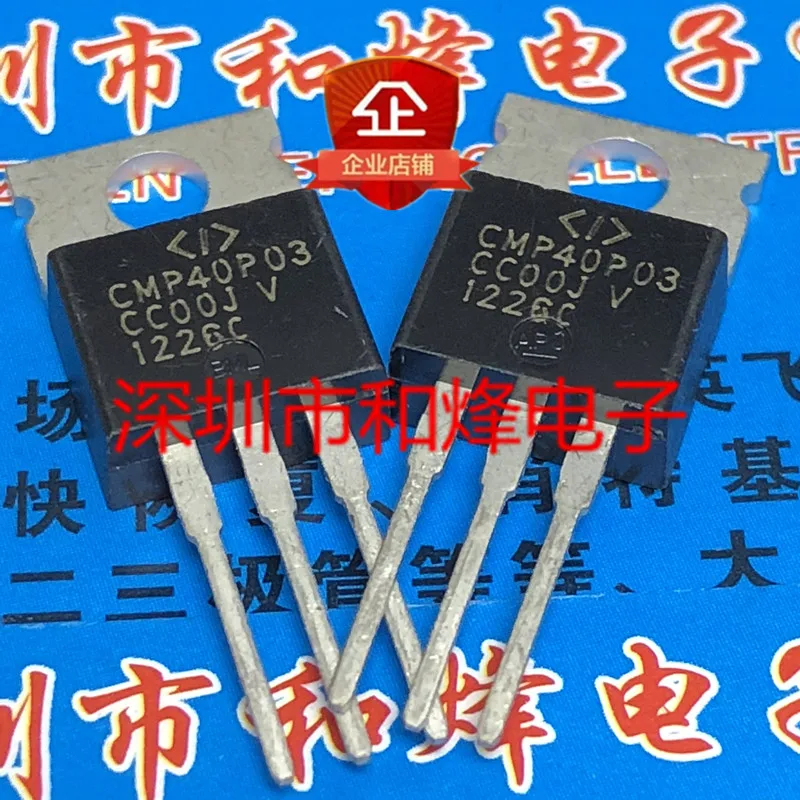 5 개-10 개 CMP40P03 P TO-220 -30V -40A 오리지널 재고 있음