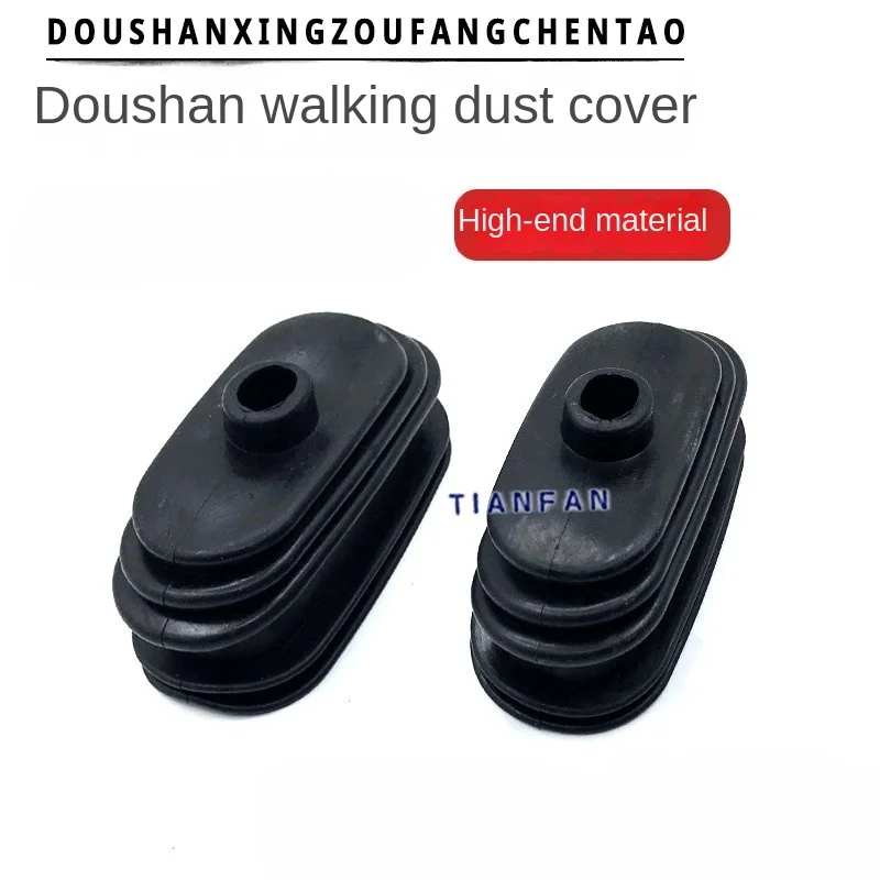 

Excavator accessories for Doosan daewoo DH55 60 80-7 walking push rod bulldozer lever handle rubber dust cover