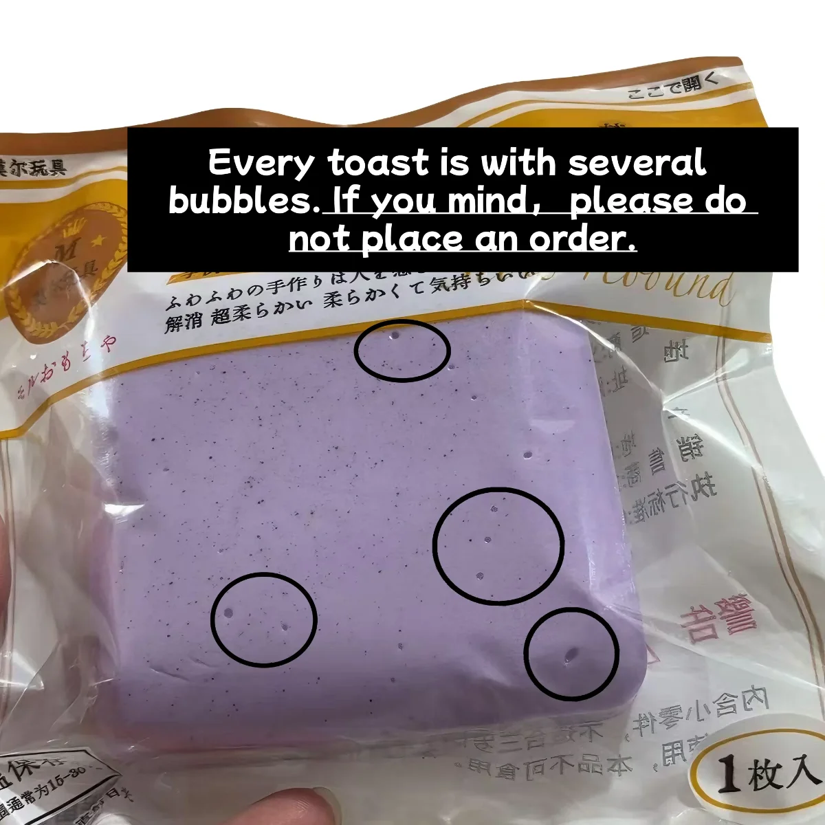 Soft Slow Rising Toast Bread Squishy Stress Relief Toy
