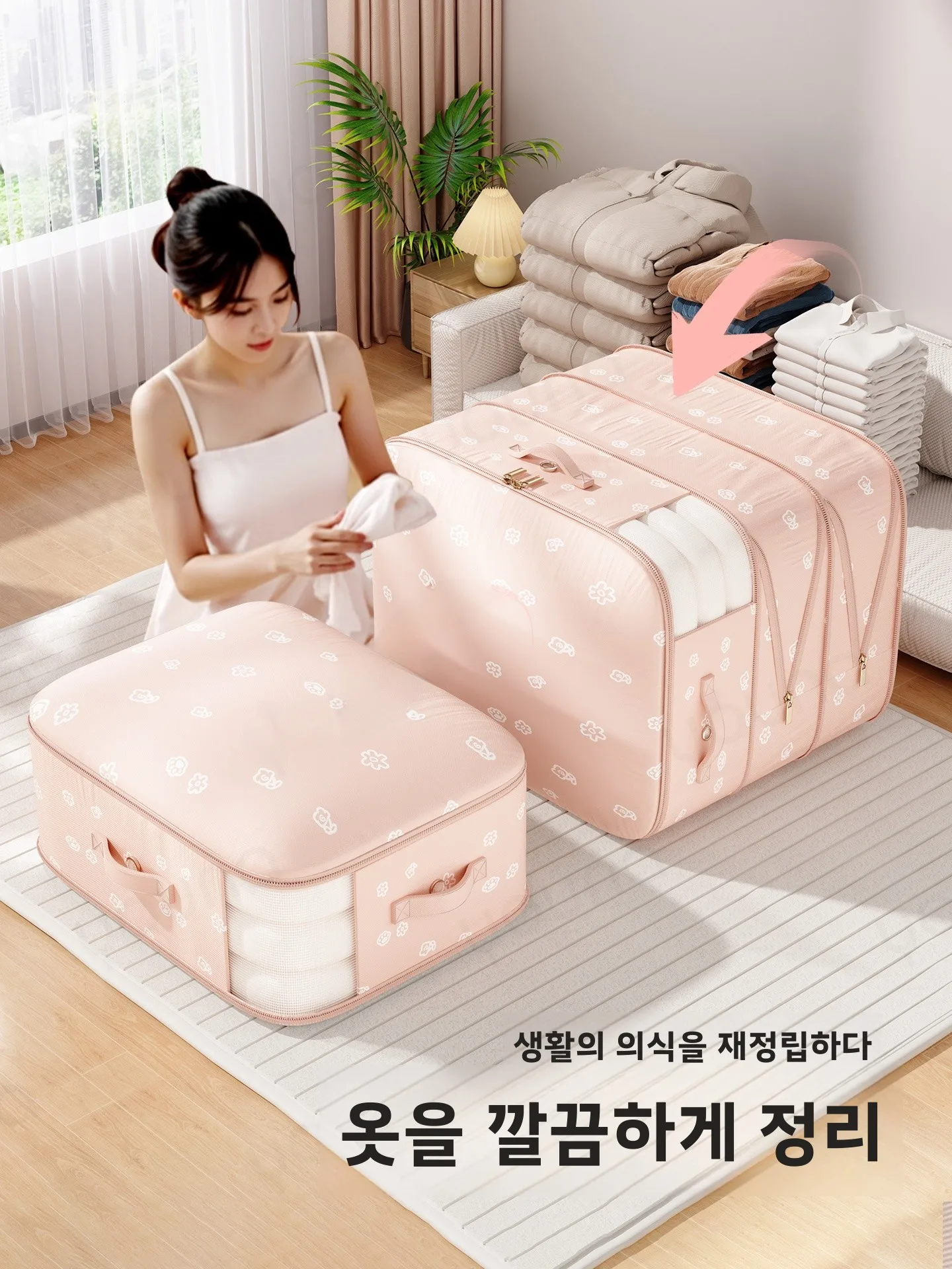 대용량 압축 가방, 이불 보관용 방진 가방, 옷, 다운 재킷, 실크 이불 정리 가방, 가정 및 여행용