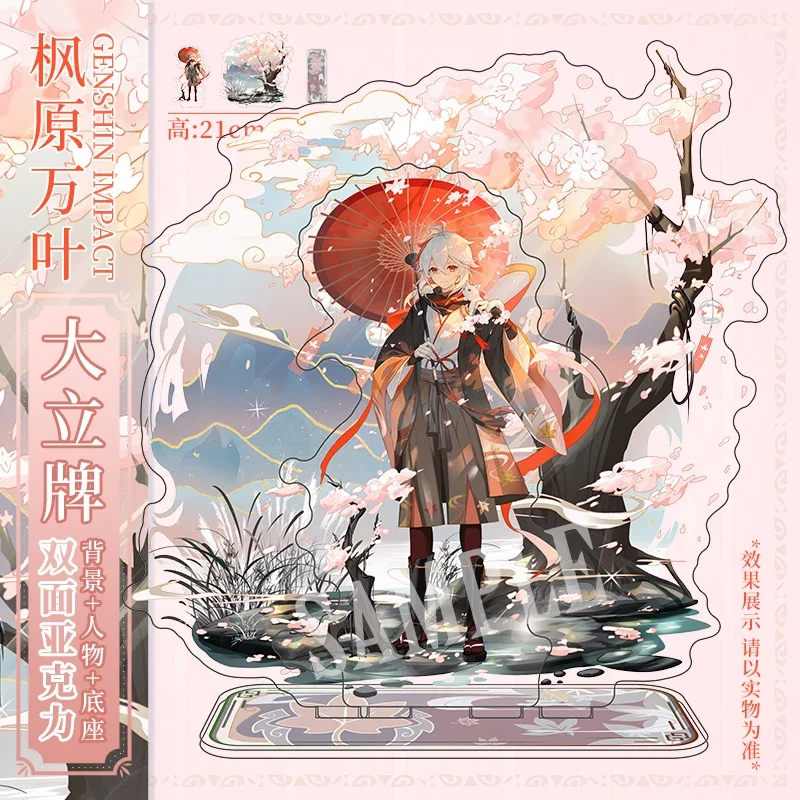 

Игра Аниме геншин ударная каэдехара казуха двойная вилка мультяшная сцена модель для косплея настольное украшение