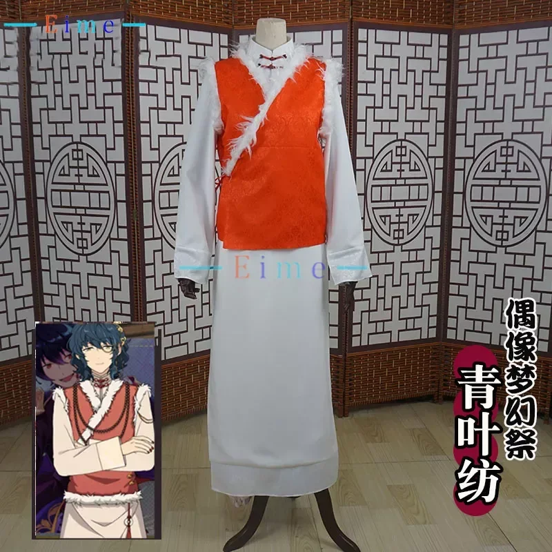 

Game Ensemble Stars Tsumugi Aoba Cosplay Costume Fancy Kimono Party Suit Anime Clothing Halloween Carnival Uniforms Custom Made