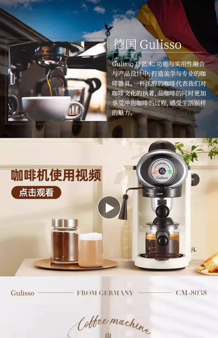 Description Picture 2 of item220V German Italian Semi Auto Espresso Coffee Machine Compact Home Office Mini American Brewer All in One