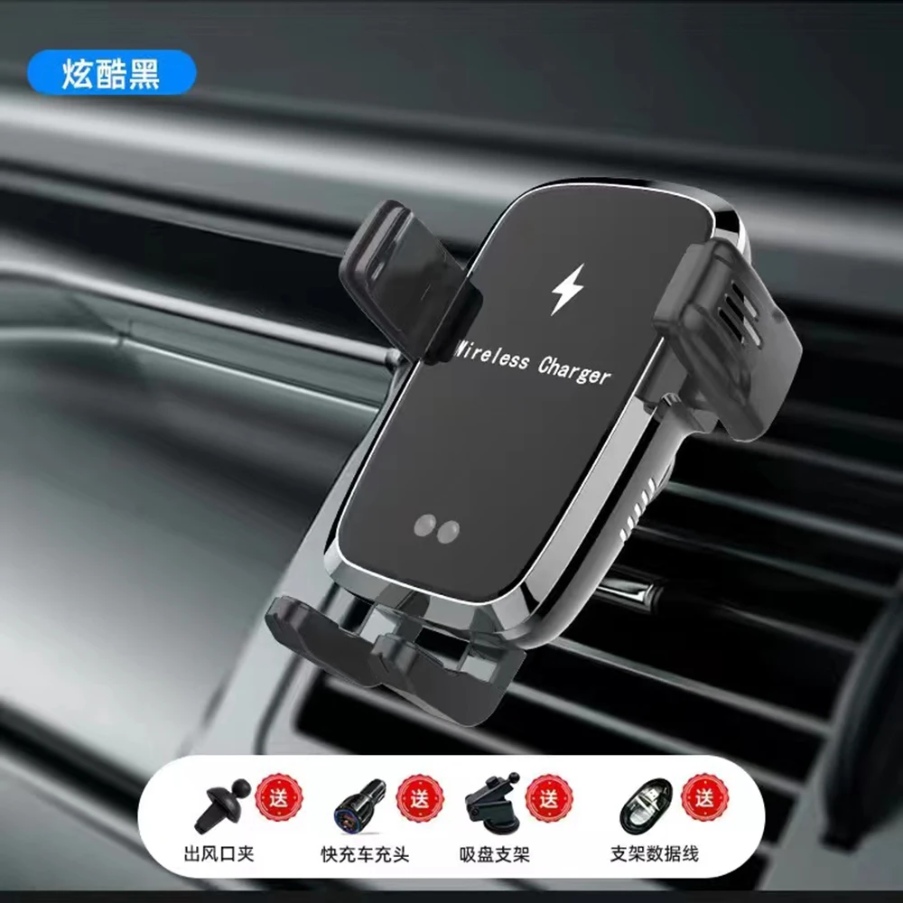 

Car wireless charger 15 W, phone holder, wireless charging, infrared sensor
