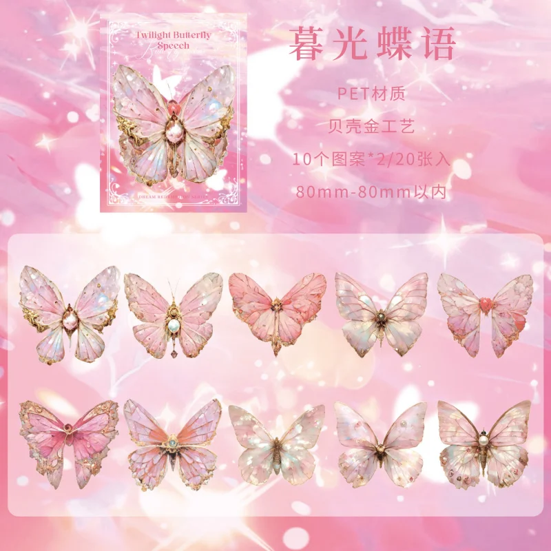 Butterfly Glitter Sticker Pack with Shiny Wing Patterns for Decorative Crafts & DIY Projects