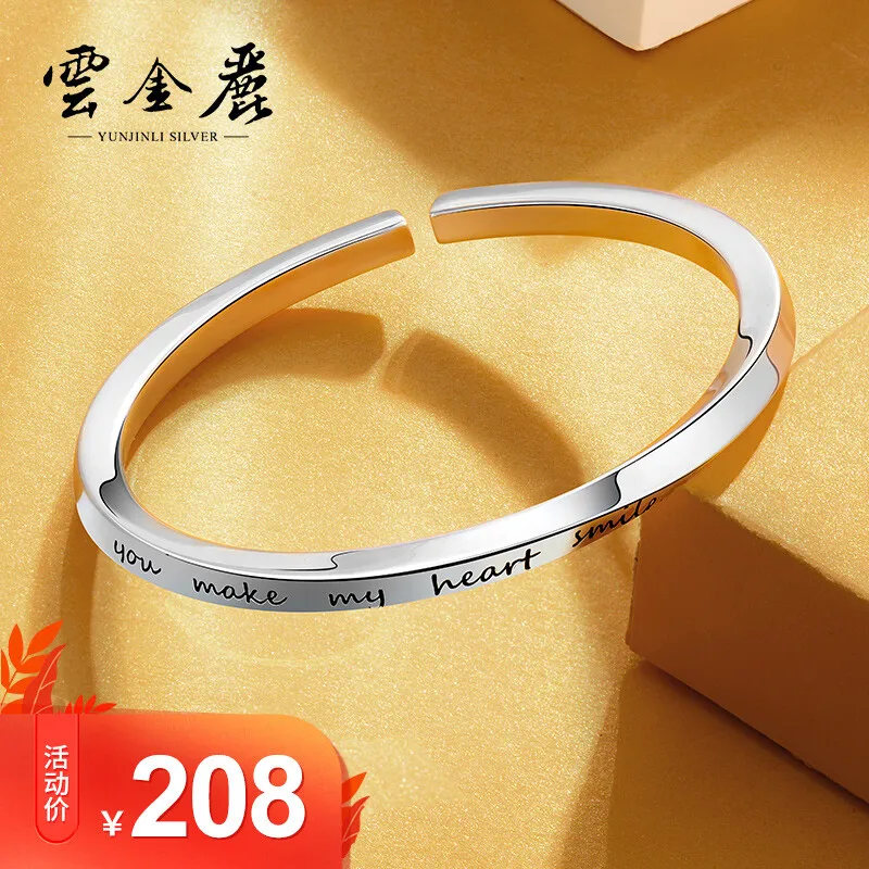 

Yunjinli Silver Bracelet Female 999 Pure Silver Couple Bracelet Fashion Simple Silver Jewlary Open-End Polished Mobius Strip Bir