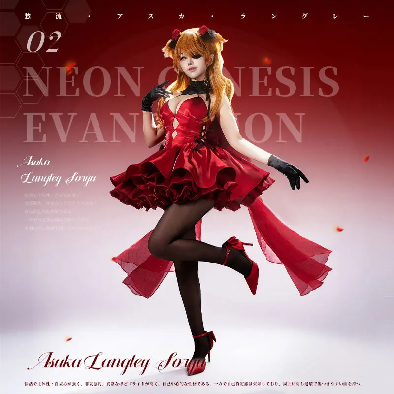 Neon Genesis Evangelion Asuka Langley Soryu Red Evening Dress Cosplay Costume