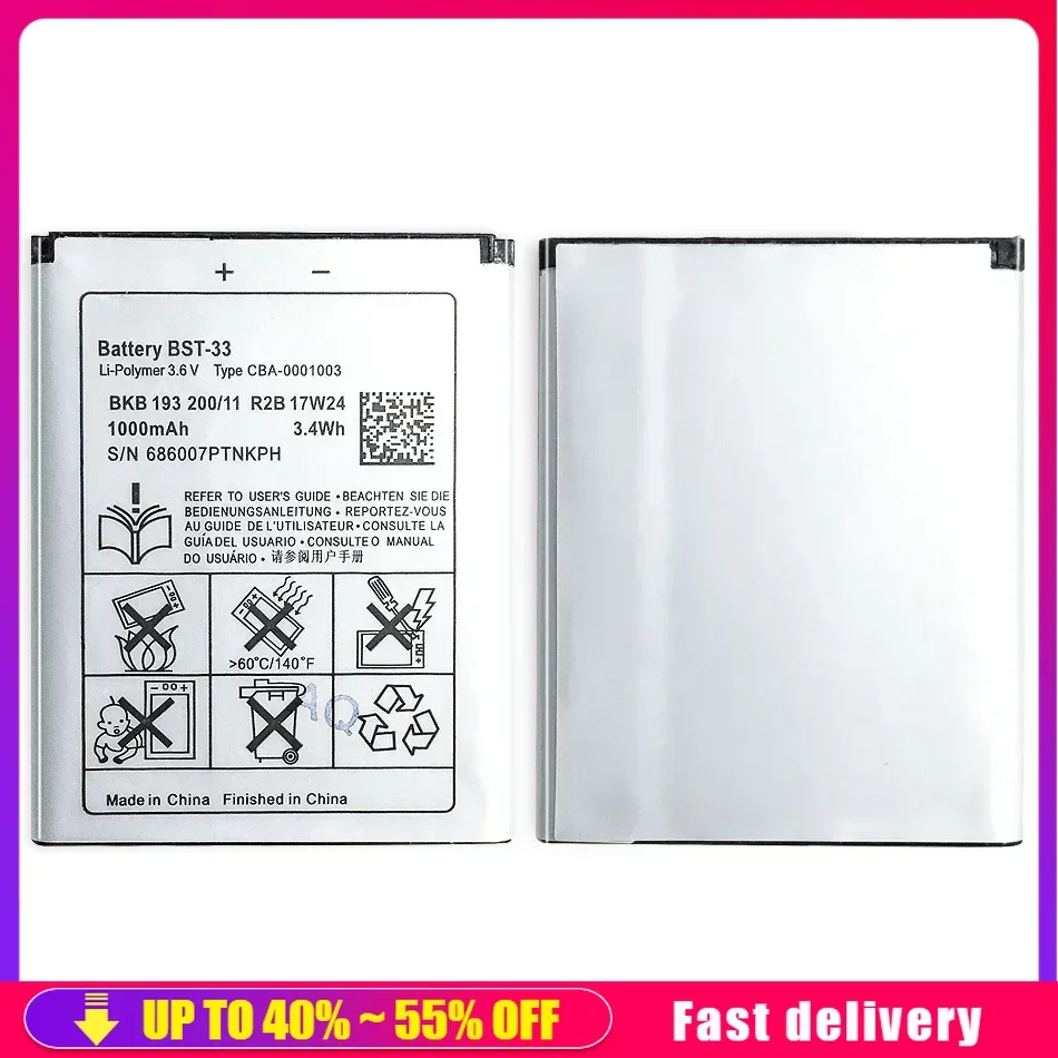 Батарейки для мобильных устройств BST-33 Li-Ion для Sony Ericsson W205 W300 W300i W302 W395 W595 W595a W610 W610i W660 W705 W705u 1000 мАч