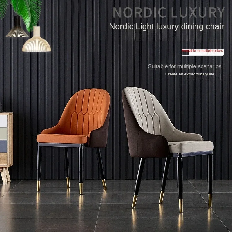 

Nordic Light Luxury Dining Chair Fashionable and Simple Chair Home Dining Hotel Restaurant Backrest Chair Negotiation