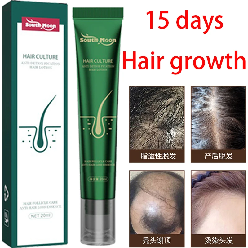

Anti hair loss care essential oil for strong and tough hair, preventing broken hair and root damage, repairing essential oil