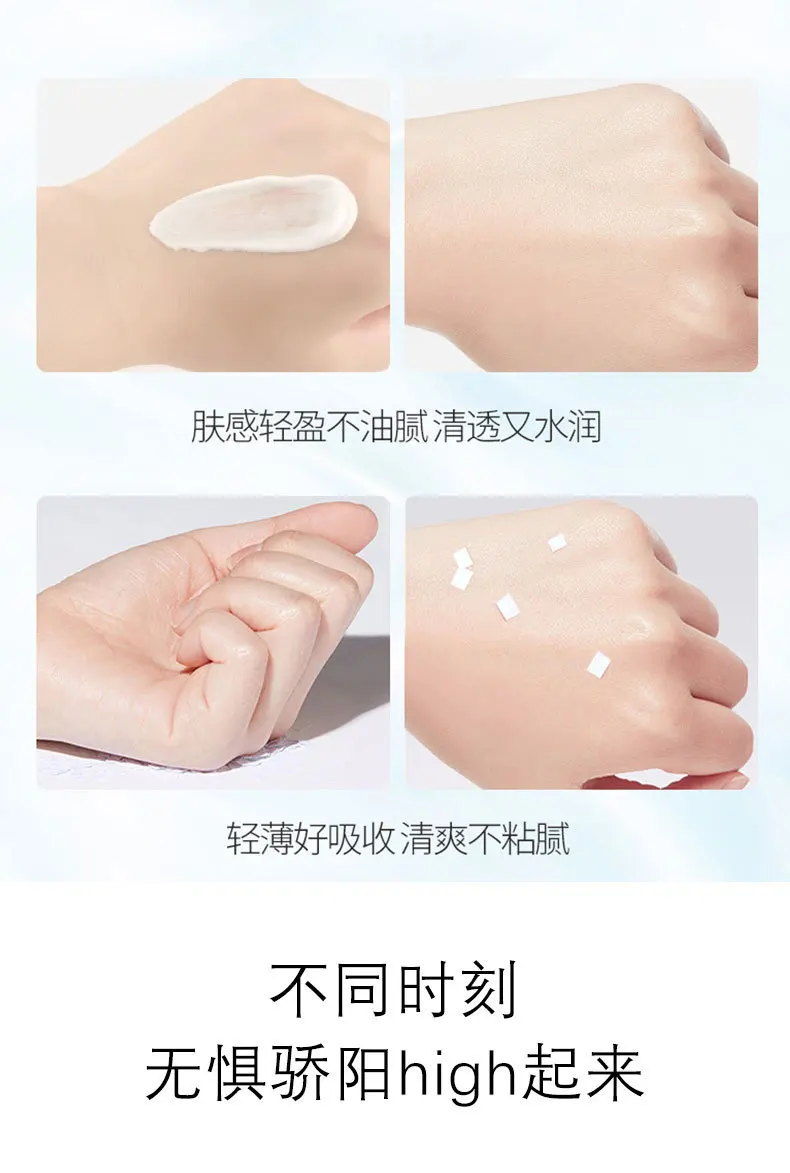 Refreshing protective cream can be used to protect the whole face from ultraviolet rays and refreshing moisturizing cream