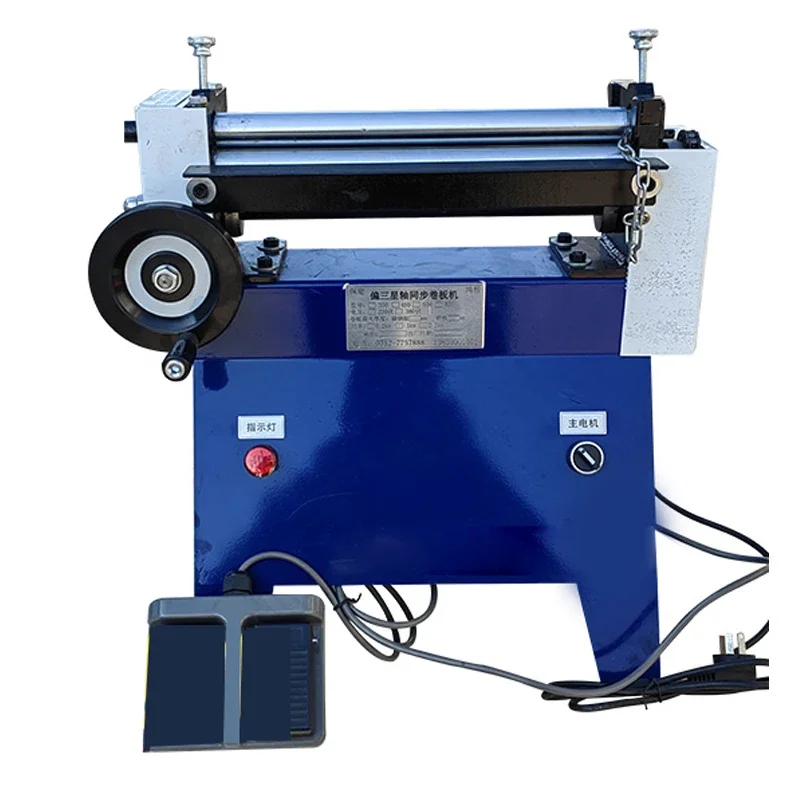

Electric Rolling Machine Stainless Plate Bending Machinery for 350MM Partial 3 star axis Round Tube Rounding Tool Sheet