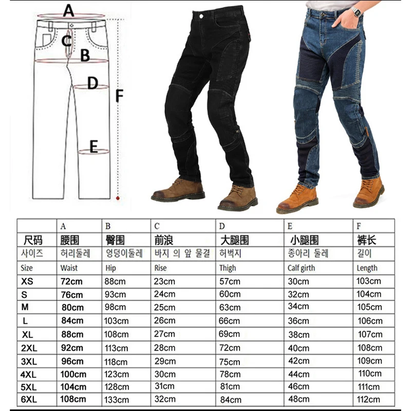 Hithotwin Aramid protection motorcycle jeans Moto pants leisure