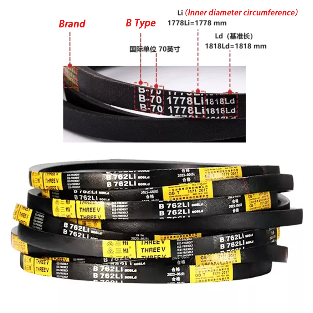 1/2Pcs B Section Triangle Belt V-Belt Mechanical Industrial - Main Image