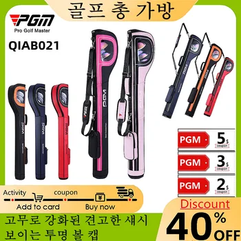 골프 가방 남자 경량 건 가방 가방 맞춤형 골프 코스 연습 경량 휴대용 시스루 볼 캡 골프 총 가방 골프 휴대