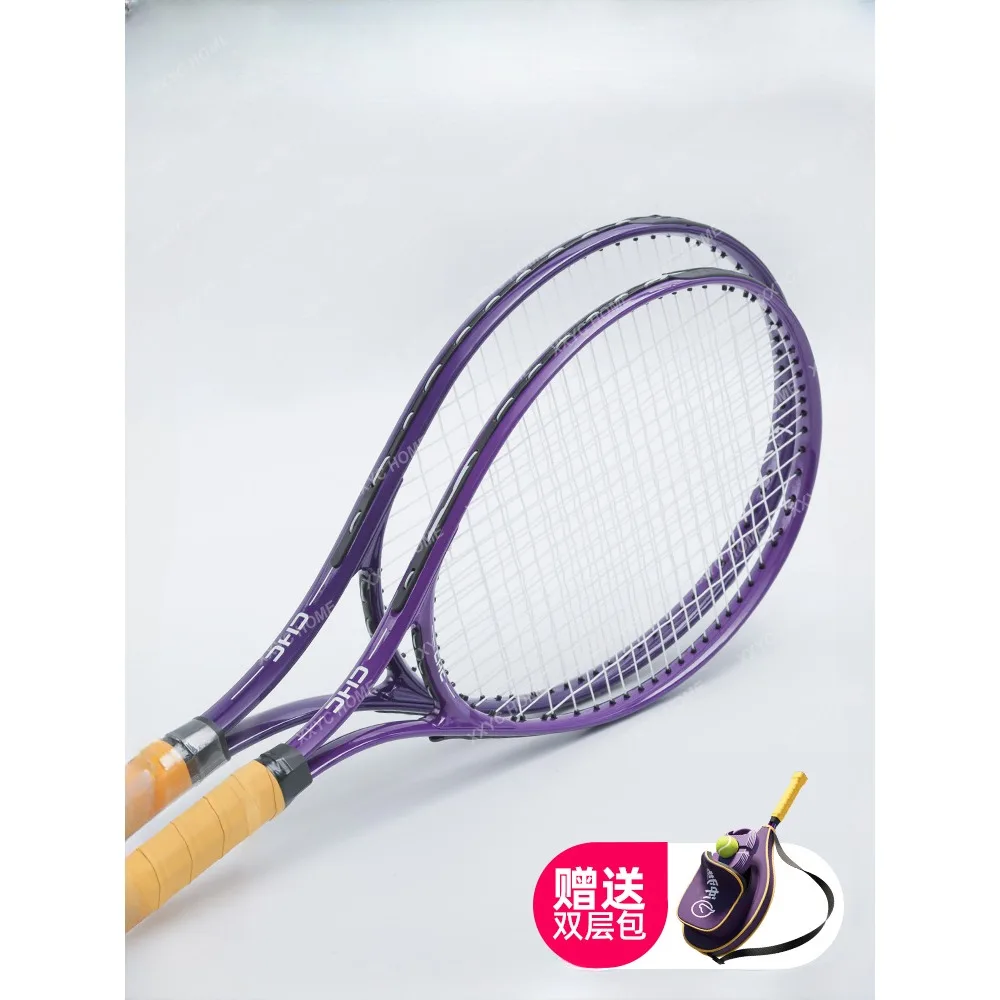 

Children's Tennis Rackets Single Rebound Trainer with Line