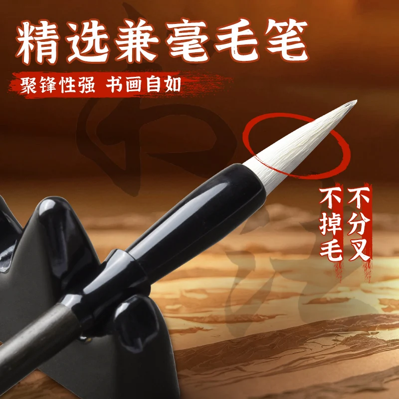 M&G Chinese Calligraphy Set Inkless Magic Water Writing Brush Ink Grid Cloth Pad Chinese Calligraphy