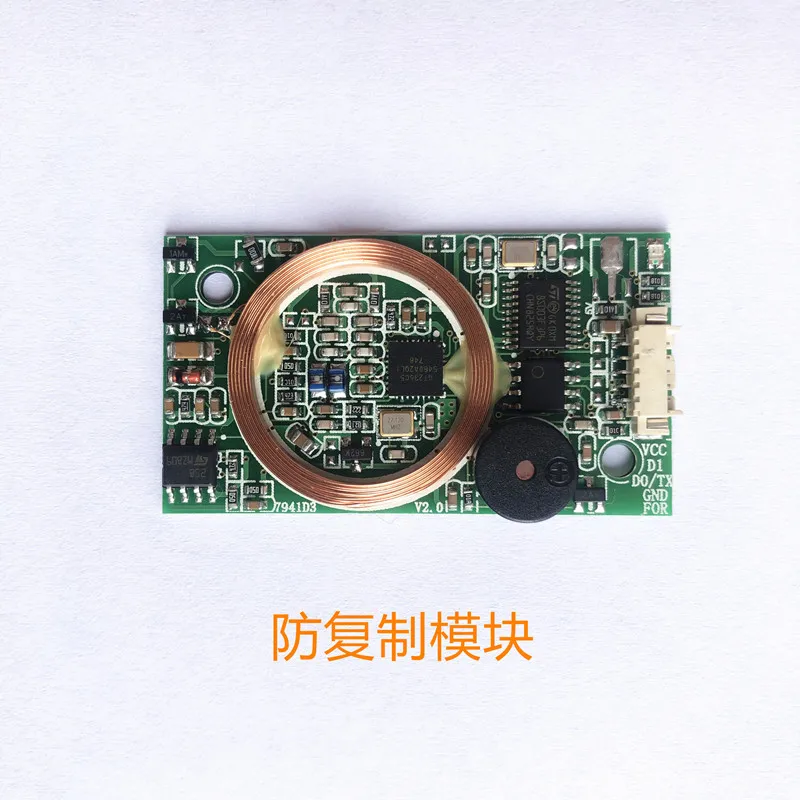 

7941D3 Anti-copy Card Reader Module Dual-frequency Card Reader Module Wigan WG26/34 Serial Port TTL USB