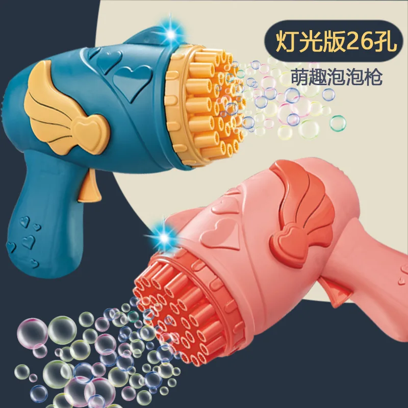

26 Holes Bubble Gun Toys New LED Light Soap Bubbles Machine Electric Bubble Shooter Summer Soap Water Bubbles Maker For Kids