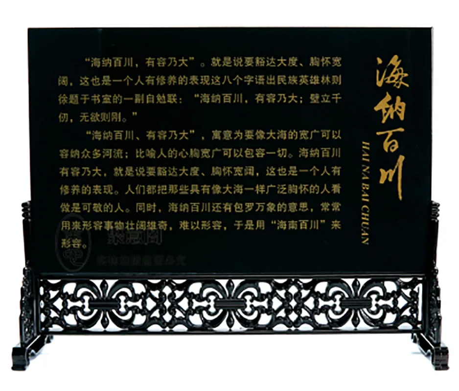 Chinese Wooden Lacquerware Table Ornaments, Office Accessories, Decoration Items for Home, Living Room Gifts with Box