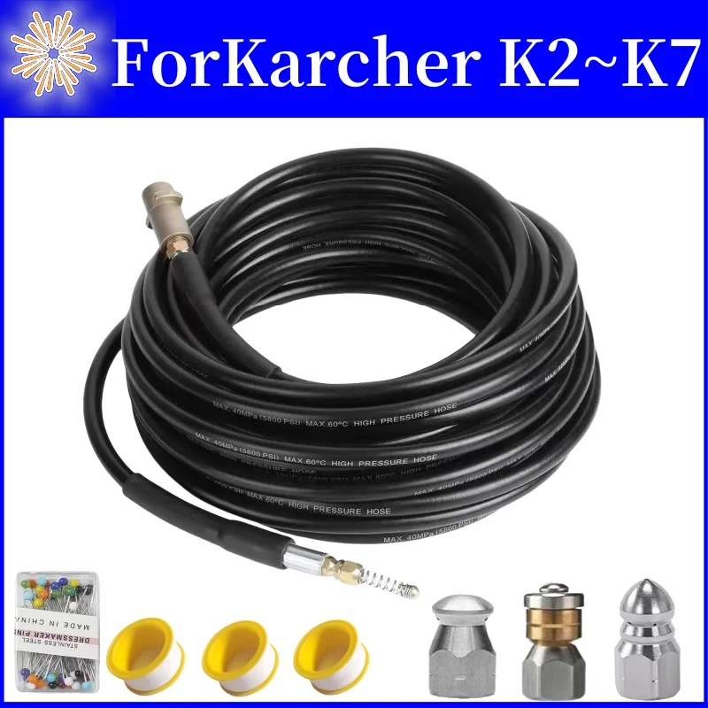 ท่อทําความสะอาดระบายน้ําท่อระบายน้ํา, ท่อแรงดันสูง, ชุดขุดลอกระบายน้ําท่อระบายน้ํา, หัวฉีดเครื่องทําความสะอาดแรงดันสูง, สําหรับ Karcher 1