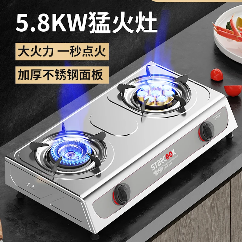 Stainless steel gas cooktop waterproof Gas stove 2 burner High fire stove Liquefied natural gas Home kitchen appliances