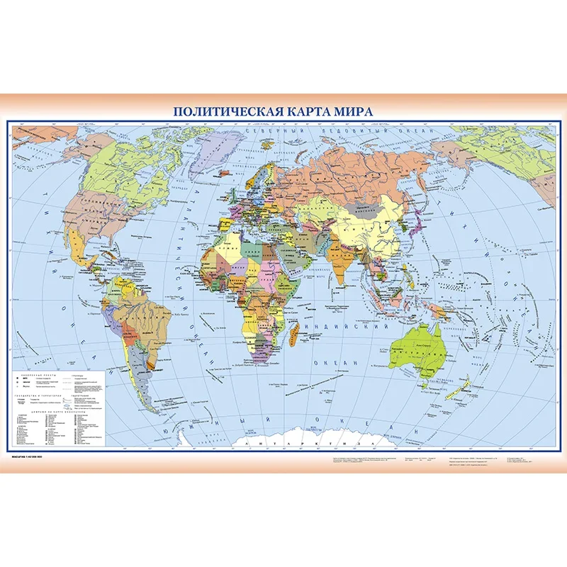 World Map Canvas Painting Poster 150*90cm Russian Home School Supplies