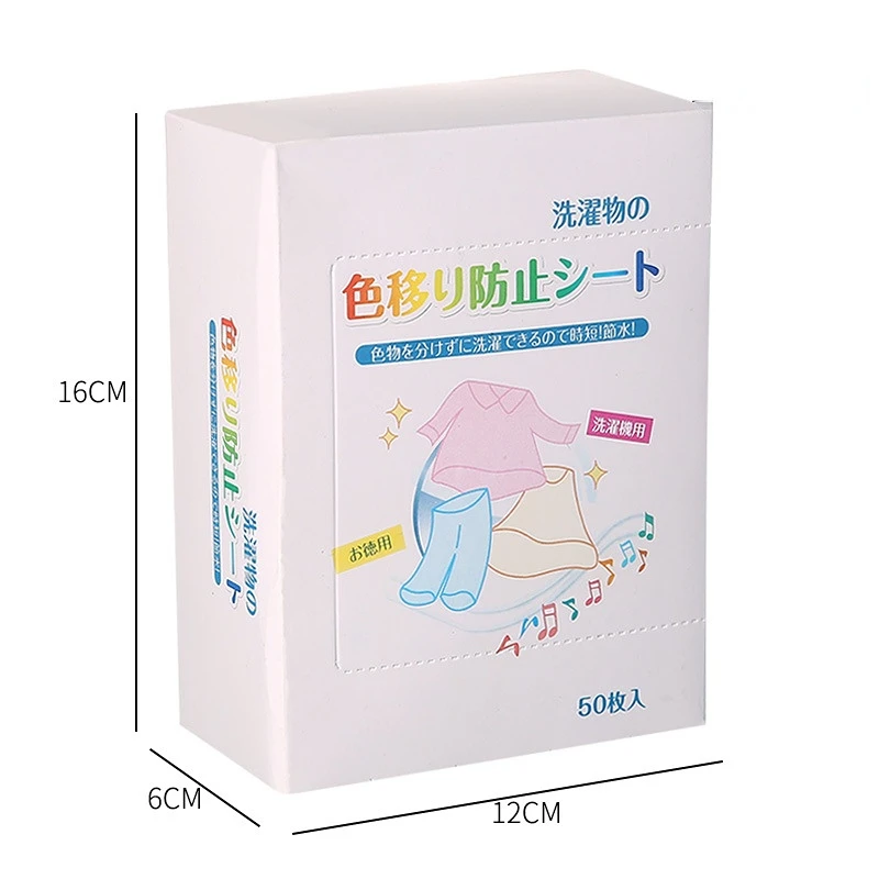 Colour Catcher Sheet Proof Color Absorption Paper Anti Cloth Dyed Leaves Laundry Color Run Remove Sheet 50pc