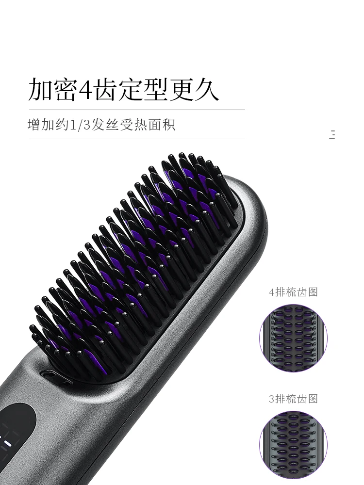 Recharge Electric hot air brush Portable Straight hair straightener iron Smart constant temperature Wireless Ionic hair brush