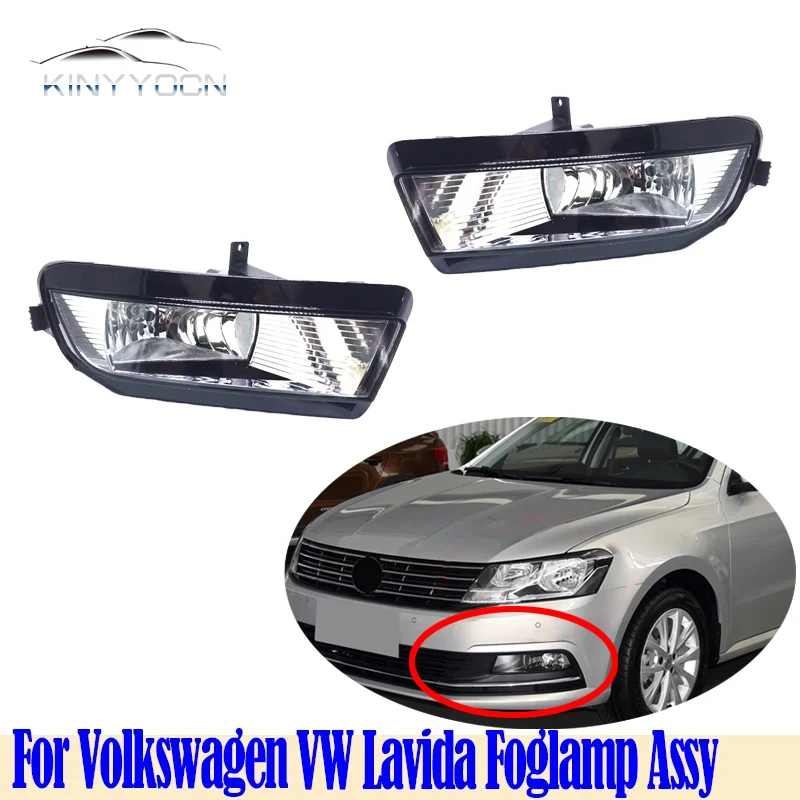 

Противотуманная фара для Volkswagen VW Lavida 2015 16 17