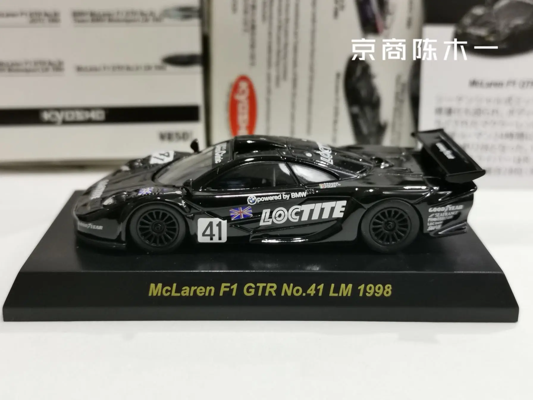 Коллекция-1998-модельных-украшений-kyosho-mclaren-f1-gtr-41-lm-из-литого-сплава