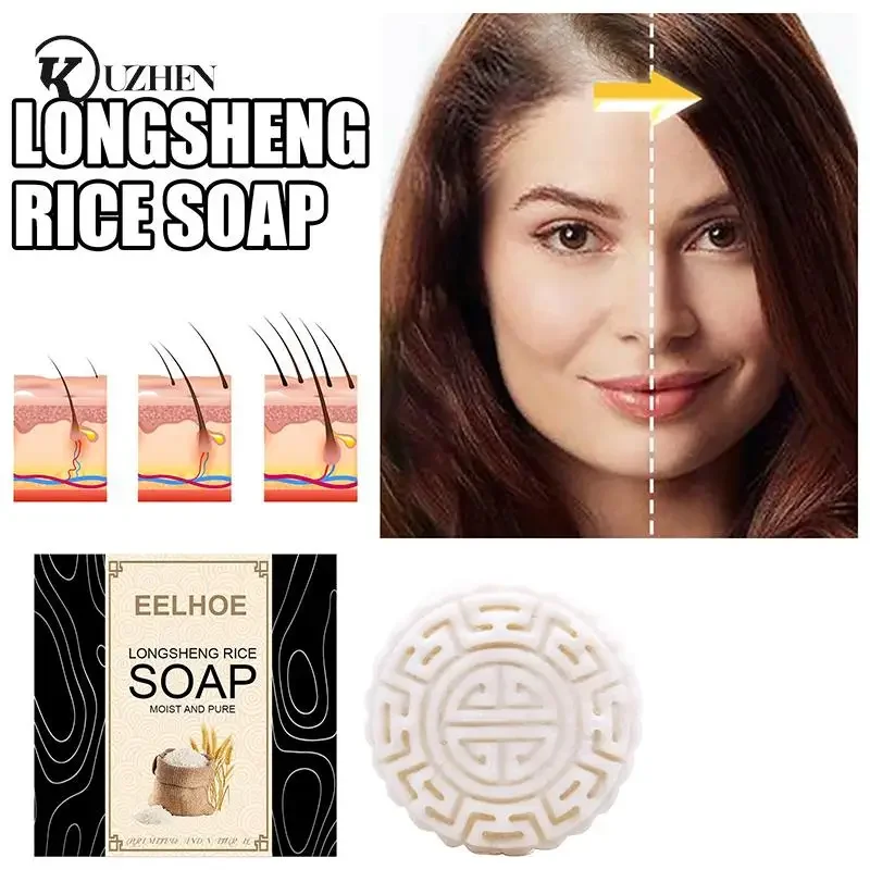 Sdatter Shampoo Bars Handcrafted Rice Soap Rice Water Natural Ingredients Rice Soap Hair Shampoo Bar For Hair Growth Straight Cu