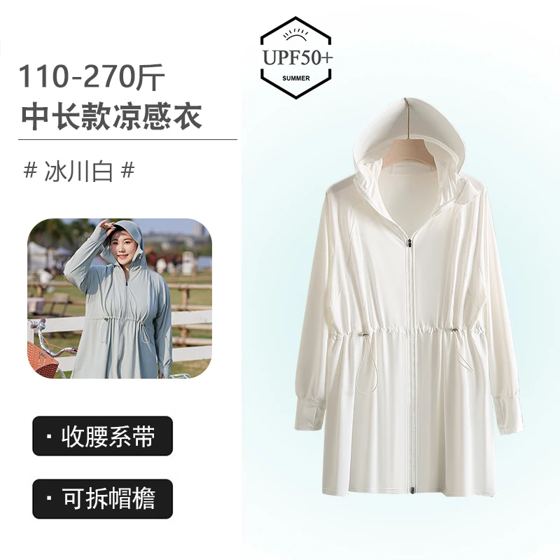 여성용 자외선 차단 바람막이 긴 소매 재킷, 자외선 차단 재킷, 5XL, UPF 50 + UV