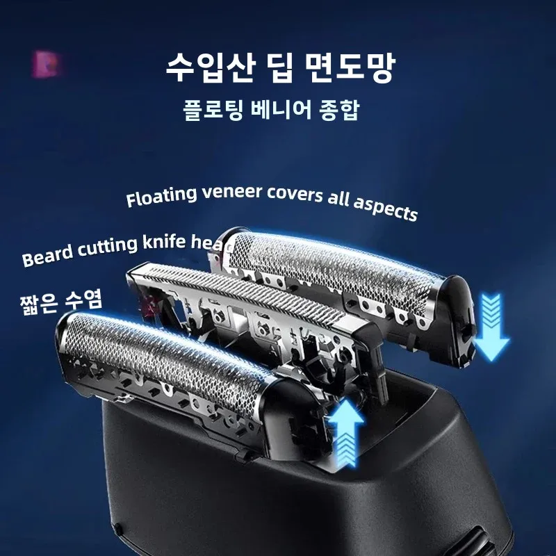 파나소닉 방수 트리플 블레이드 전기 면도기(ES-RM31) 타입-C 충전 + 파나소닉 전기 코털 트리머(ER-GN20)