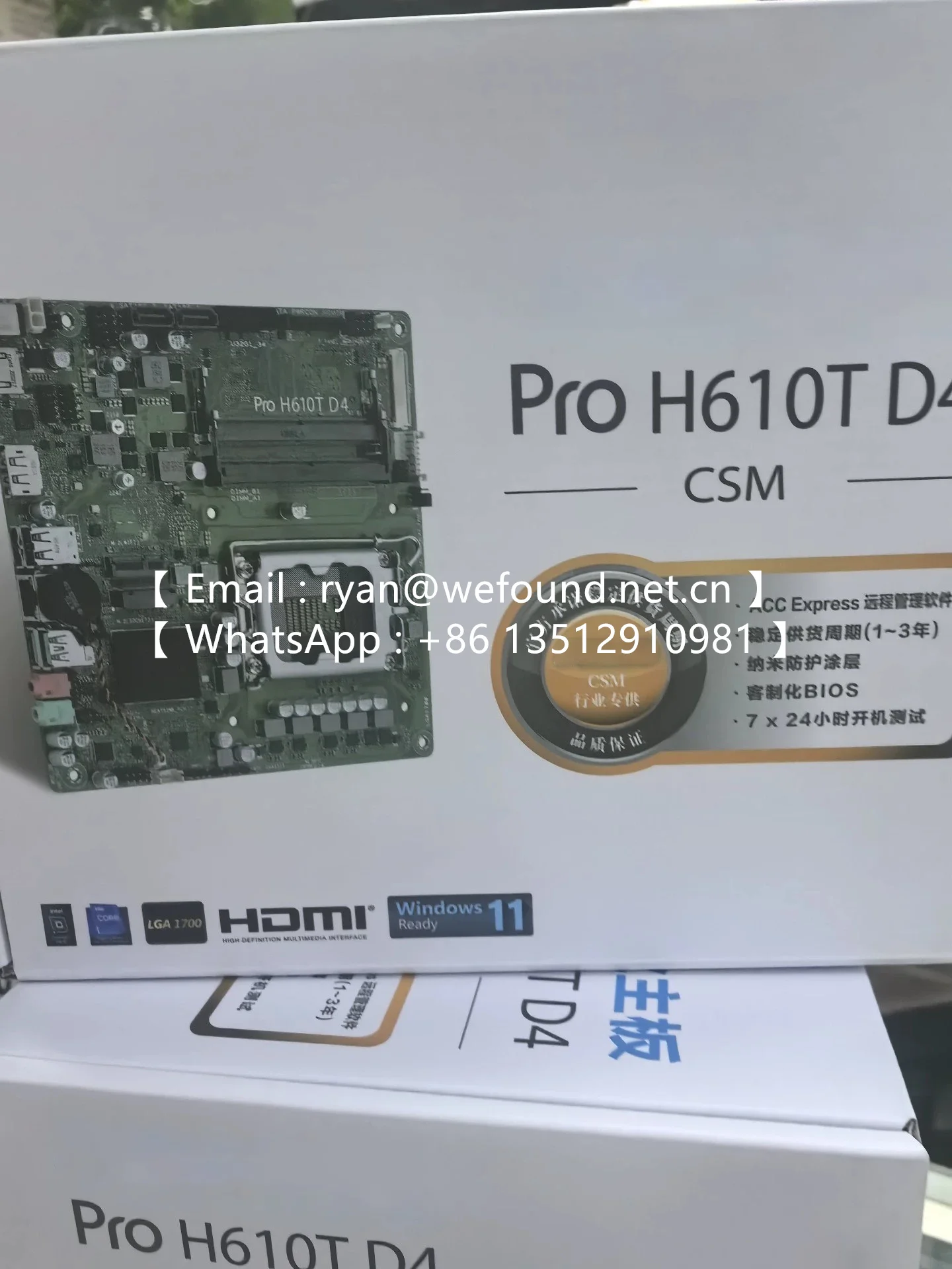 H510TM-ITX 10세대 11세대 프로세서 H81I-CM-AA Pro H610T D4 CSM