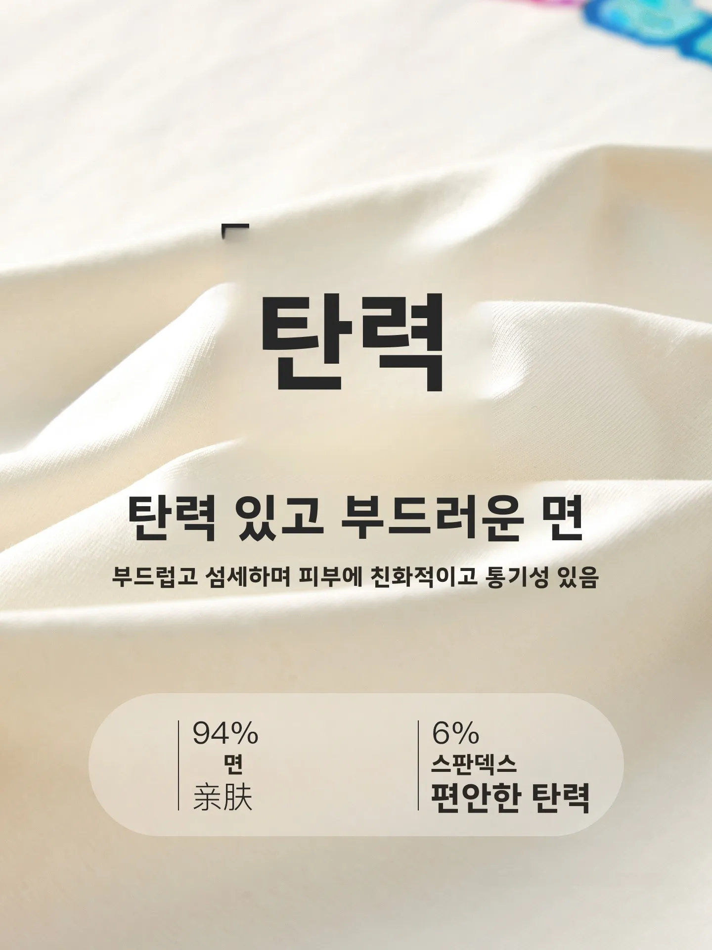 LEDiN HOME 협업형 긴팔 라운드넥 홈웨어 수영복 컬러 블록 잠옷 부드러운 폴리에스터 탄성 섬유