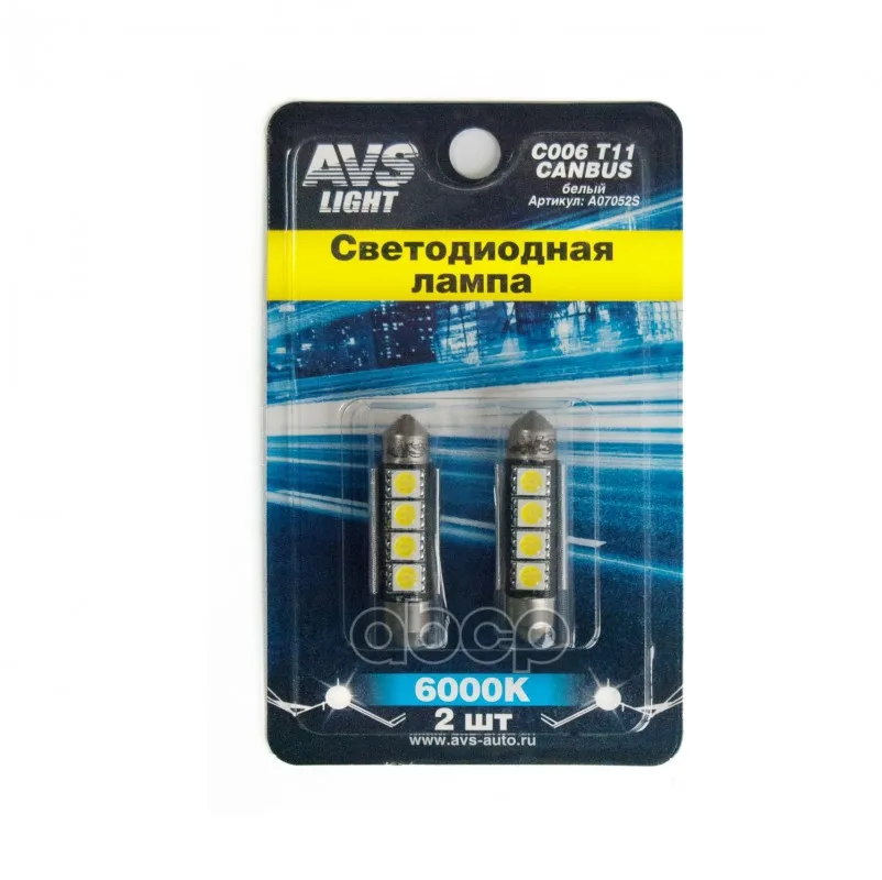 C006 T11/Белый/ (Sv8 5) Canbus 4smd5050 42 Мм 12v. AVS арт. A07052S | Автомобили и мотоциклы