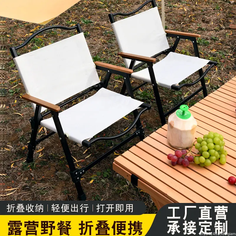 Black Removable Kermit Folding Chair Outdoor Portable