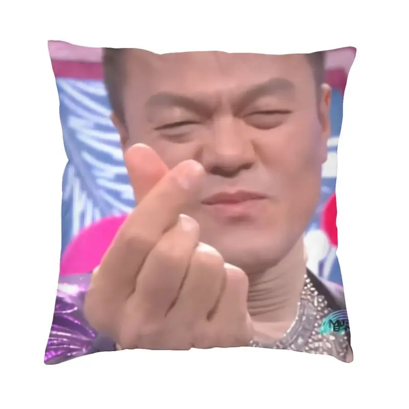 

JYP Meme Pillow Case 45x45cm Decoration Kawaii Outdoor Cushions Square Pillowcase