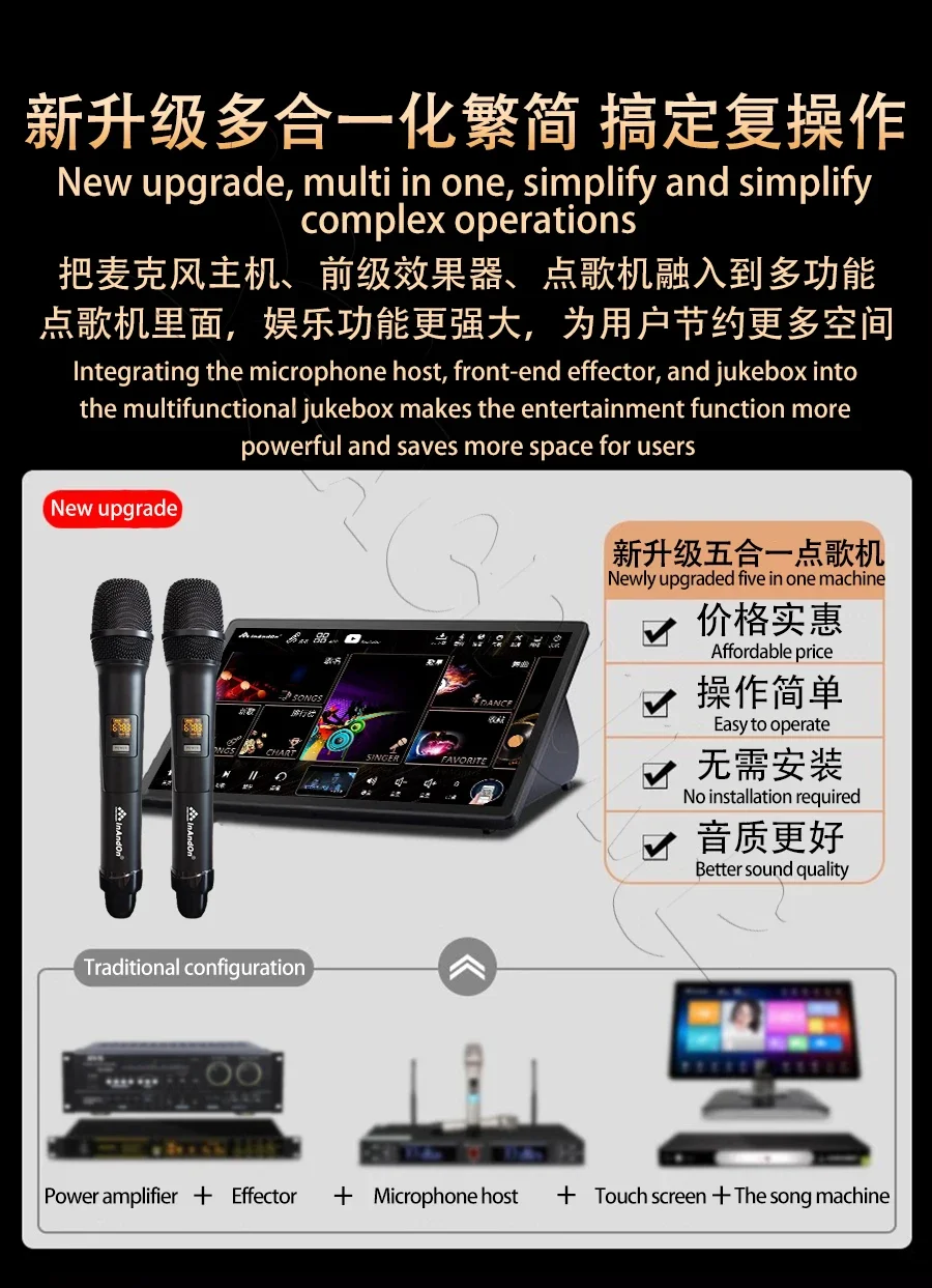 10TB 15.6" InAndon Karaoke Player, Mixing amplifier 5 in 1