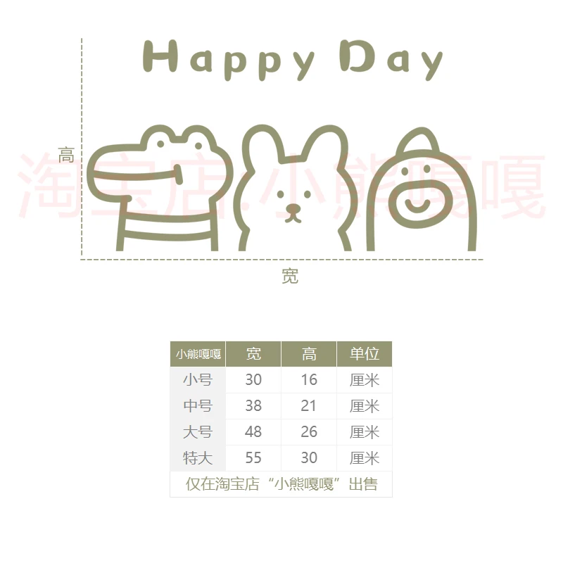 Mirror Wall Sticker Cute Animal Decorative Decals for Coffee Shop Window Glass Door Bathroom Door Home Decoration