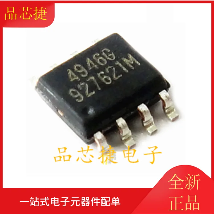 

10pcs orginal new TM4946GS TM4946 silk screen 4946G SOP8 MOS field effect chip