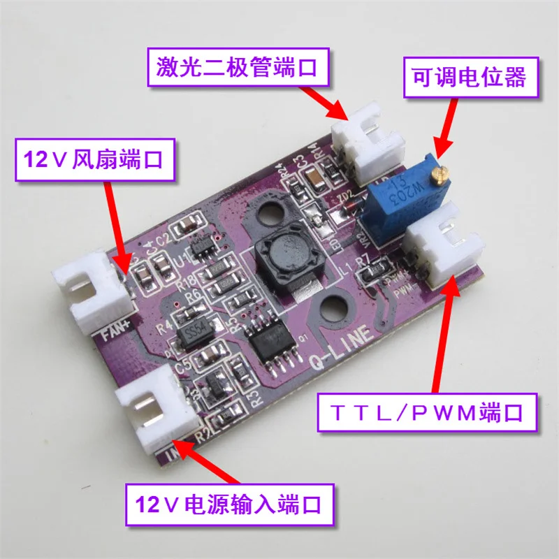 

405-520--532-450-638-808nm 1-3W red, green, blue and purple laser constant current drive circuit TTL