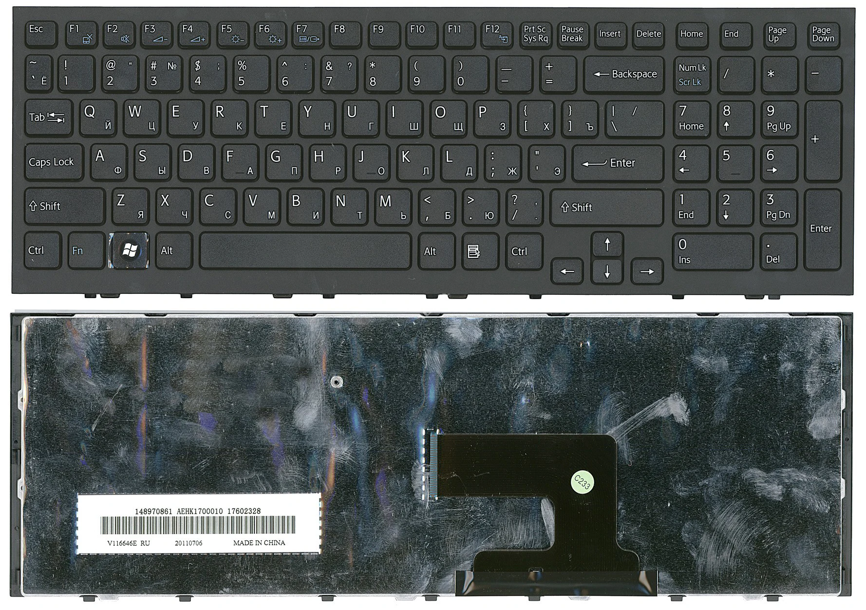 Клавиатура для Sony Vaio VPCEH2E1R черная с рамкой | Компьютеры и офис