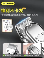 L'm'm Electric Clipper for Hair Salon Oil Head Electrical Hair Cutter Household Bald Carving Artifact Shaving Hair Knife 1